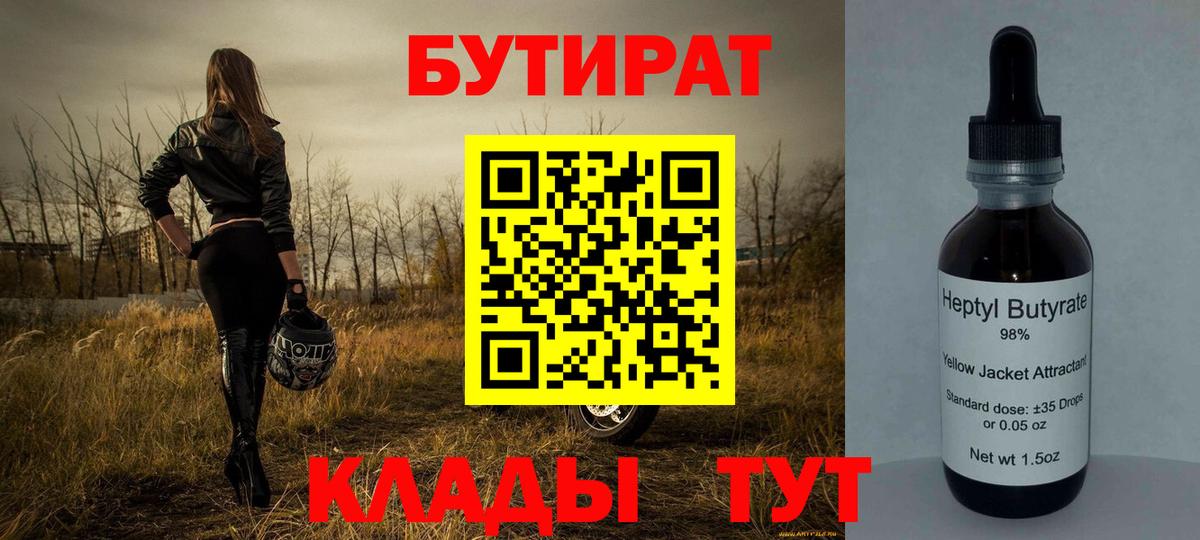 Альфа ПВП СК кристаллы  ГАШИШ  МЕТ  Мефедрон кристаллы  ГАШИШ  Конопля  Тамбов  COCAIN  Вход с VPN  Амфетамин кристаллы 