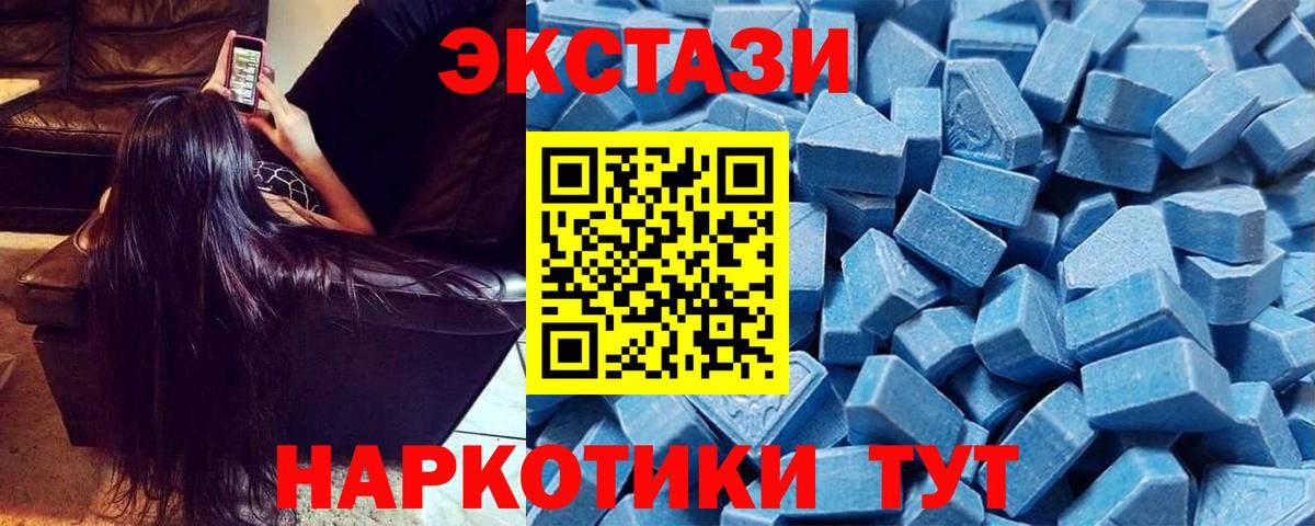 купить наркотик  Вход с VPN  Тамбов  Экстази  Экстази mix  Экстази louis Vuitton 