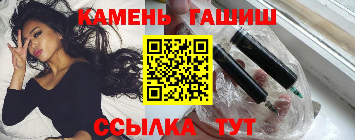 Гашиш ice o lator Тамбов