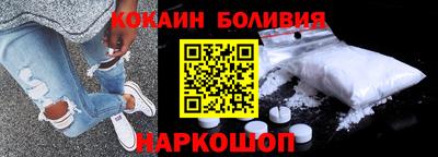ALPHA-PVP Обнинск