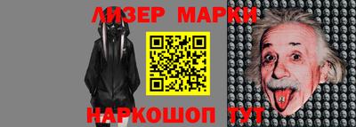 ALPHA-PVP Обнинск