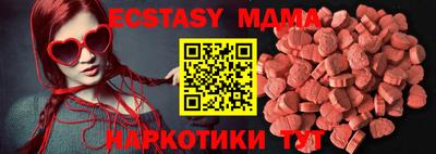 MDMA Нягань