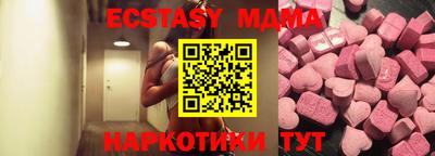 ALPHA-PVP Обнинск