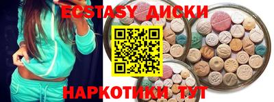 MDMA Нягань
