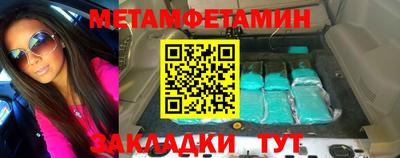 ALPHA-PVP Обнинск