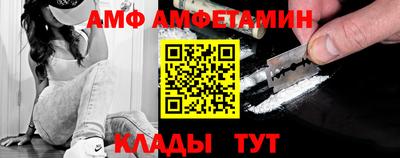 ALPHA-PVP Обнинск