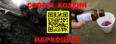 ALPHA-PVP Обнинск