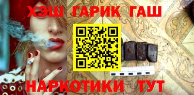 ALPHA-PVP Обнинск