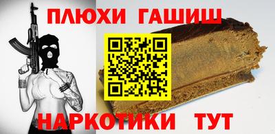 ALPHA-PVP Обнинск