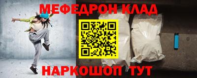 ALPHA-PVP Обнинск