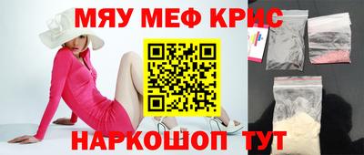 ALPHA-PVP Обнинск