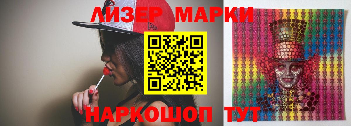 LSD-25 экстази ecstasy Тамбов