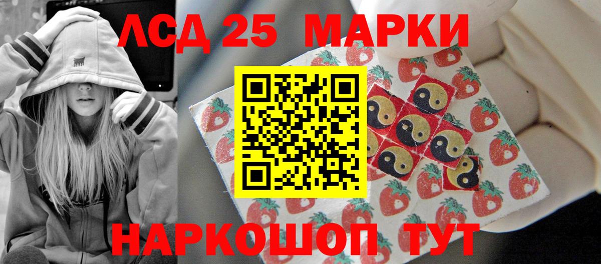 LSD-25 экстази ecstasy  Вход с VPN  LSD-25 экстази ecstasy  LSD-25 экстази  Тамбов 