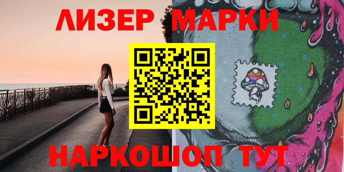 даркнет сайт  Марки N-bome 1,5мг  Марки NBOMe  Вход с VPN  Тамбов  Марки N-bome 1,5мг 