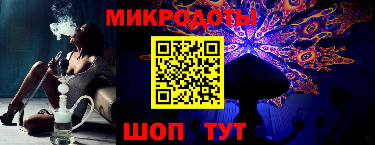 Галлюциногенные грибы Magic Shrooms Тамбов