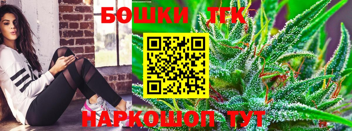Каннабис марихуана  Марихуана планчик  Тамбов  Вход с VPN  Бошки марихуана тримм 